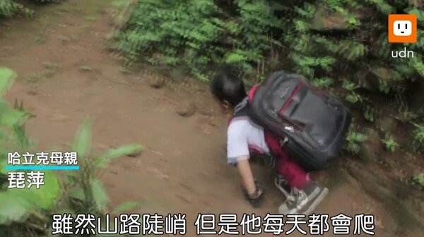 不畏肢體障礙，印尼男童每天爬6公里求學 (翻攝udn影片)