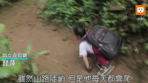 不畏肢體障礙，印尼男童每天爬6公里求學 (翻攝udn影片)