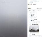 林口「特產」引熱議　網友：路在哪？