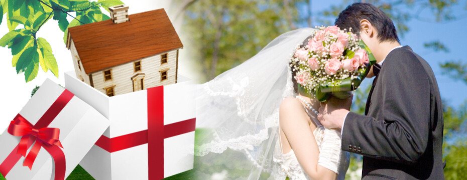 結婚 禮物 房子 成家(大刊頭主視覺)