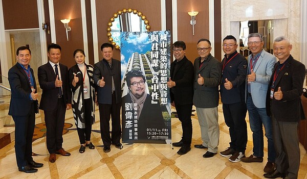 建築師劉偉彥(中)今天受邀演講「永續之城序曲:巨型城市異托邦的興起」。他認為,台中在國際都市競爭中,應該要做自己、要有自己的様子。記者趙容萱/攝影