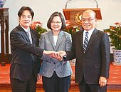 蘇貞昌內閣就位　四財經首長留任