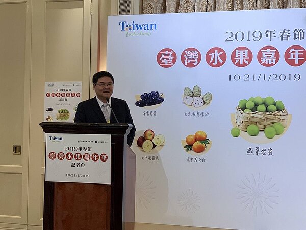 台灣貿易中心到香港辦水果嘉年華。記者張嘉敏／攝影