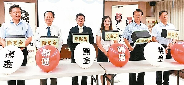 嘉義市前市長涂醒哲（左起）、嘉義地檢署主任檢察官謝雯璣及嘉市警察局長林水順等人去年9月一起擊破寫著黑金和賄選的氣球，共同宣誓反賄選的決心。 聯合報系資料照片