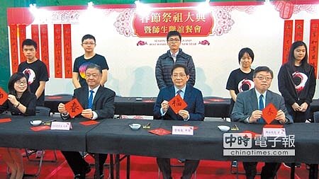 台大校長管中閔(右二)、台大副校長陳銘憲(右),一同出席春節祭祖大典暨師生聯誼餐會。(李侑珊攝)