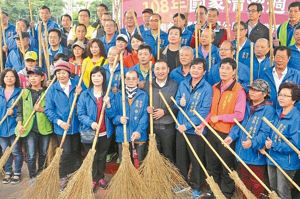 新北市長侯友宜和環保志工宣示新北國家清潔周起跑。 記者施鴻基／攝影