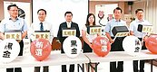 審核還沒過　嘉市查賄獎金變數大