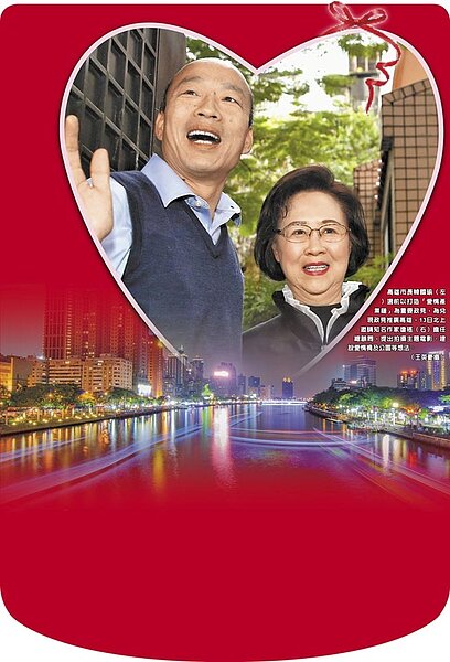 高雄市長韓國瑜(左)選前以打造「愛情產業鏈」為重要政見,為兌現政見推廣高雄,13日北上邀請知名作家瓊瑤(右)擔任總顧問,提出拍攝主題電影、建設愛情橋及公園等想法。(王英豪攝)