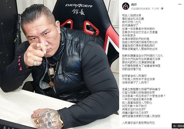 館長陳之漢讚賞挺身而出的網友。圖/翻攝自館長臉書粉絲團