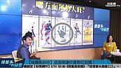 好房網TV／2019運勢！ 選這張竟可旺到爆表！