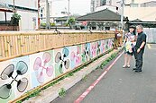 彰化南郭宿舍群巷弄藝術　處處有驚喜