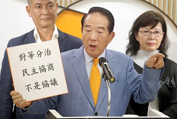 親民黨主席宋楚瑜2日召開記者會澄清,自己前往大陸參訪時,絕無提出「一國兩制」4個字。(圖/范揚光攝)