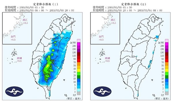 中央氣象局副局長鄭明典說，這波冷鋒過境的降雨已到尾聲。圖／中央氣象局提供，取自鄭明典臉書