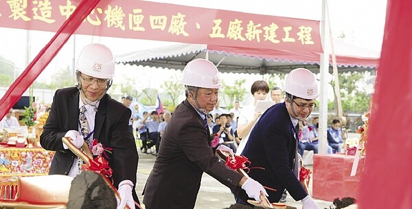 漢翔岡山機匣四、五廠，3日舉行開工動土典禮，漢翔董事長胡開宏（圖中）、經濟部工業局金屬機電組副組長張明煥（左）及高雄市經發局副局長高鎮遠（右）等人，共同持鏟動土興建。圖：漢翔提供