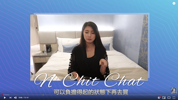 Youtuber Nancy在影片中分享購屋的三大要素(圖/取自Ksnancy)