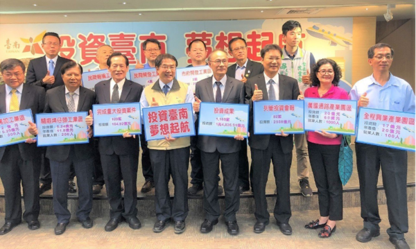 台南市長黃偉哲（右五）交出上任4個月的招商成績單，穩定成長。圖／台南市府提供