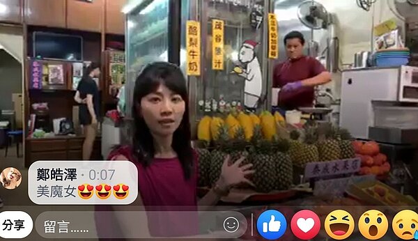 高嘉瑜到台南直播美食之旅,盡責地介紹在地美食。圖/取自網路