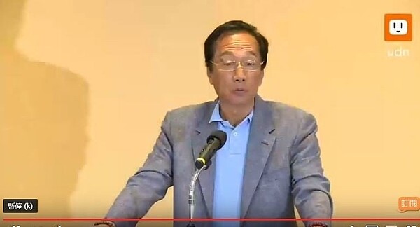 郭台銘下午被問到新董座人事,表示此事時表示10日就會有答案,人選由董事會來決定。取自UDNTV