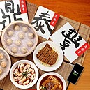 老饕不出門也可以　Uber Eats 訂得到鼎泰豐了！　