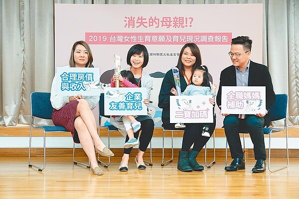 兒福聯盟昨公布女性生育意願調查報告,邀請3名女性現身說法。(兒福聯盟提供)