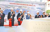 軍港西遷動土　找回「台灣頭」基隆港的光榮