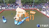 春遊補助加碼送好禮　五大活動玩翻新竹