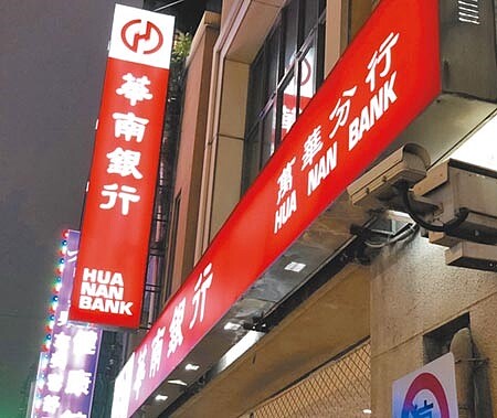 華南銀行張姓襄理任職萬華分行理專時發生監守自盜案,檢方8日傳喚她聲請羈押。(蕭承訓攝)