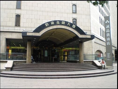 敦南金融大樓(擷取自Google map)