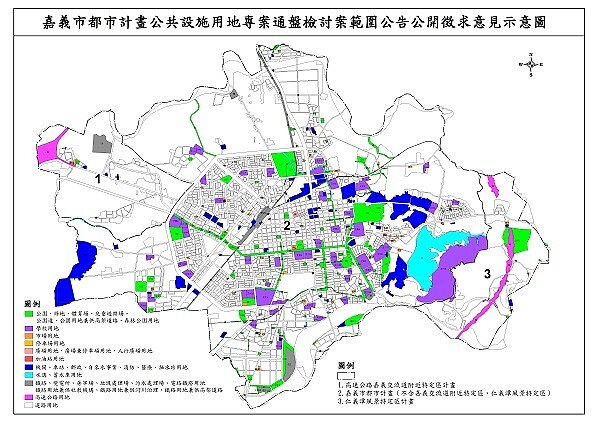 嘉義市政府曾在106年發布「嘉義市都市計畫公共設施用地專案通盤檢討案」範圍示意圖,並公開徵求意見。(圖/嘉義市府網站)