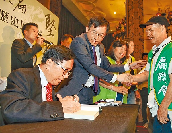 前總統陳水扁(左一)9日出席凱達格蘭基金會14周年餐會,會前在兒子陳致中(左二)陪同下先舉行新書簽名會。(圖/中時記者王英豪攝)