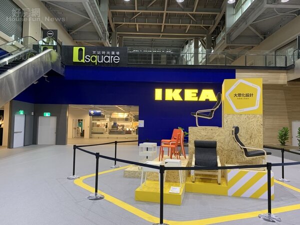 IKEA新店店（楊千慧攝影）