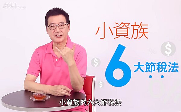 立法委員 費鴻泰