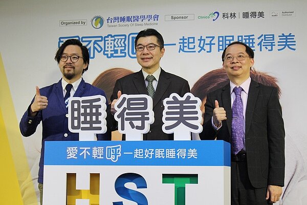 台灣睡眠醫學會推廣居家睡眠檢測,目前各縣市均提供免費檢測儀器預約租借。 記者陳婕翎/攝影