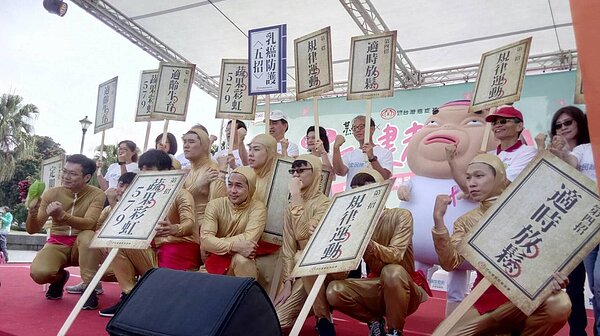 台北市副市長鄧家基帶領10位男護士組成護士銅人陣,現場傳授最新的少林絕學「防癌護乳功法」。圖/台灣癌症基金會提供