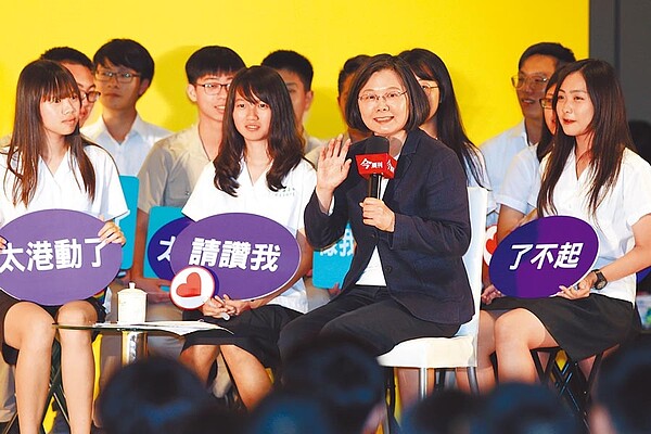 蔡英文總統(右二)11日出席「青春破框」與高中生面對面論壇活動,強調蔡英文政府會與時俱進,衹有一個比較困難,就是不要強迫她改變服裝。(姚志平攝)