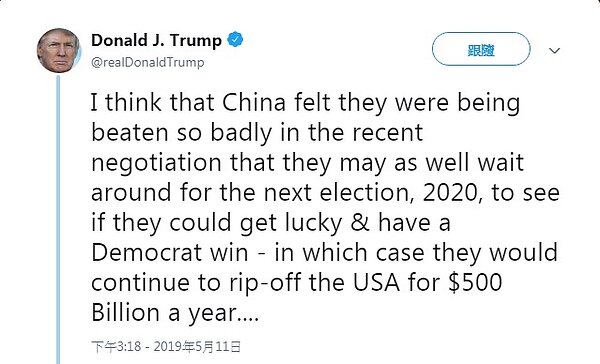 川普又嗆中:貿易協商若拖到2020我連任,你們會更慘。(圖/川普推特)