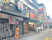 東區商圈衰退　提組協會自救