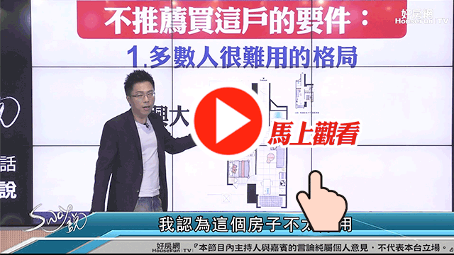 奇怪的格局怎樣都不適