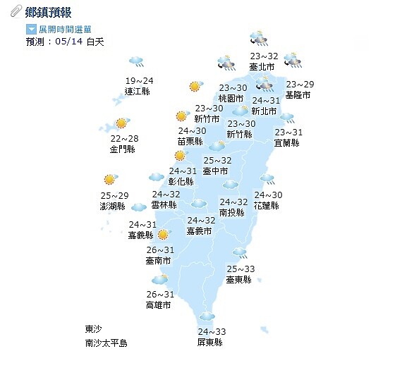 14日天氣高溫。（圖／中央氣象局）