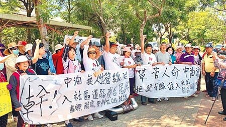 大林蒲居民不滿中油興工處未溝通就要埋管線,14日上街抗議中油黑箱作業。(柯宗緯攝)