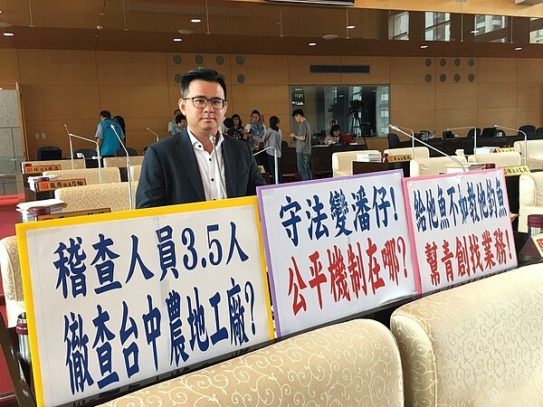 台中市議員黃健豪指守法工廠變傻瓜,公平機制何在?(圖/黃健豪提供)