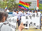 北市900對同性伴侶註記　權益受關注