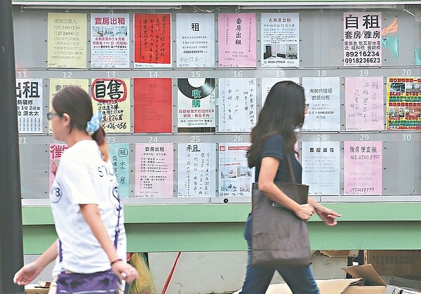 台中市地方稅務局表示，房東經營日租套房或旅館時，與一般出租給住家使用的房屋相比，將面臨更高的稅率，必須按營業用稅率課徵房屋稅。圖／聯合報系資料照片