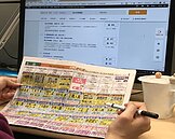 又一慣老闆被投訴！月薪沒4萬仍寫「面議」