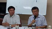 柯文哲報告施政　綠議員：別罵小英了