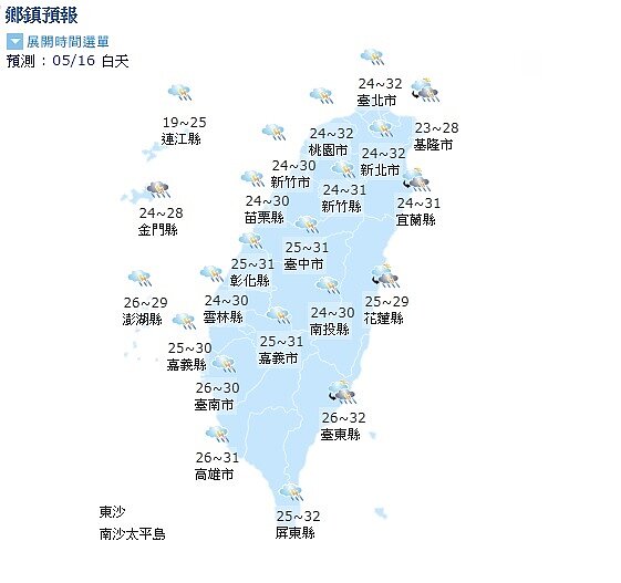 516天氣。(圖/中央氣象局)