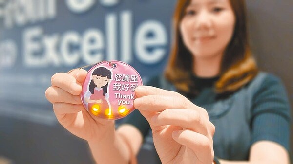 台北捷運為方便乘客辨識孕婦優先讓坐,15日宣布試辦LED免費限量「好孕吊飾」。(圖/台北捷運公司提供)