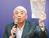 SOGO案　李恆隆批監委說瞎話