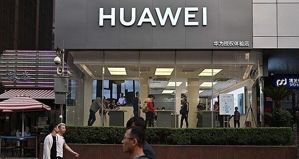 華為(法新社)