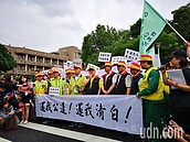 抗議行政院撤換董總　中華郵政工會行政院抗議